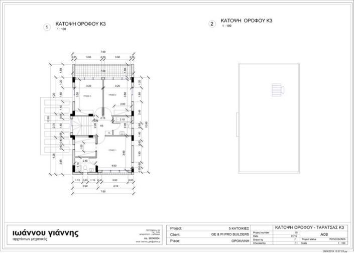 Image No.22-Maison / Villa de 3 chambres à vendre à Oroklini