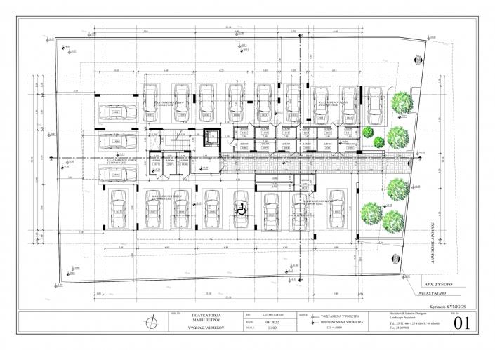 Image No.5-1 Bed Apartment for sale