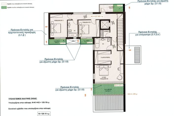 Image No.23-Villa de 3 chambres à vendre à Limassol