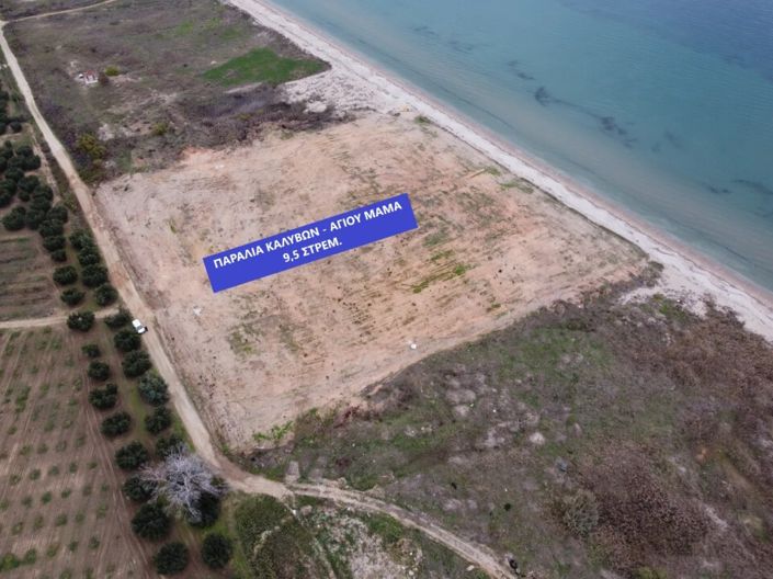 Image No.5-Land for sale