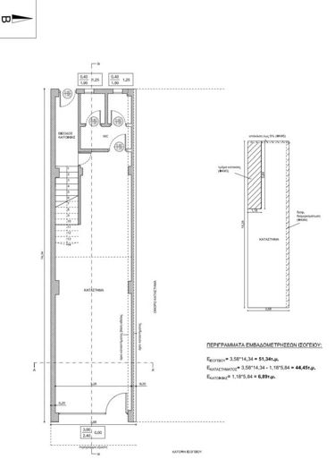 Image No.21-Appartement de 2 chambres à vendre à Katerini