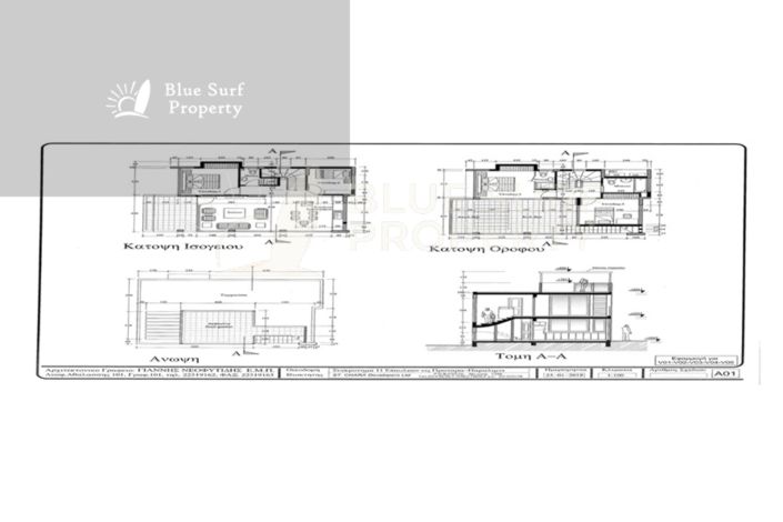 Image No.12-Villa de 5 chambres à vendre à Protaras