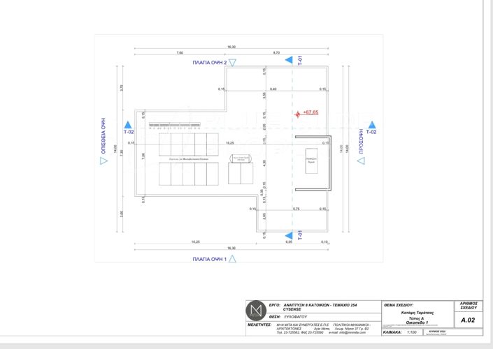 Image No.5-Bungalow de 3 chambres à vendre à Xylofagou