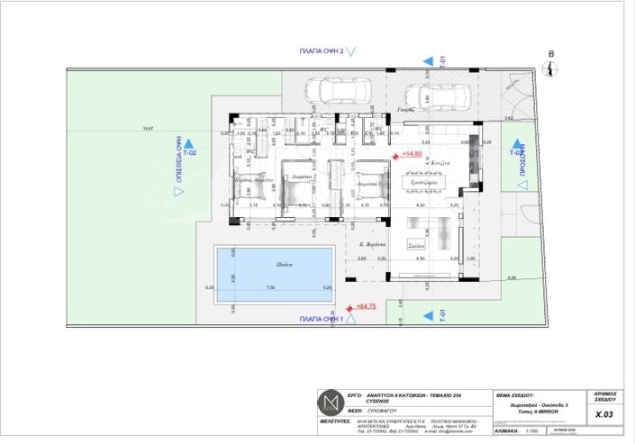 Image No.6-Bungalow de 3 chambres à vendre à Xylofagou