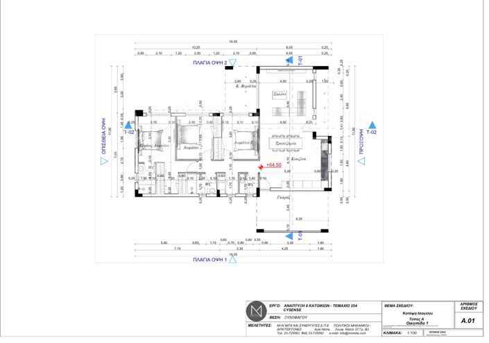 Image No.7-Bungalow de 3 chambres à vendre à Xylofagou