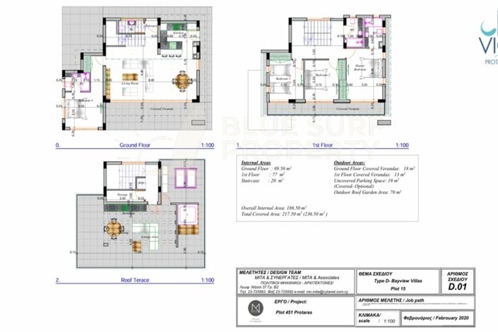 Image No.18-Villa de 4 chambres à vendre à Protaras