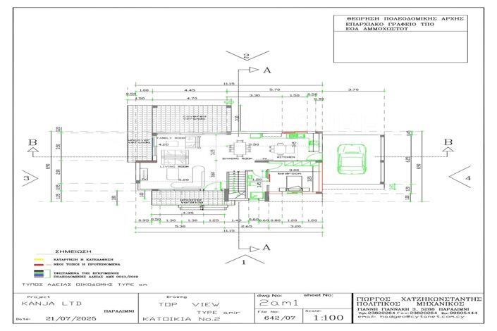 Image No.9-4 Bed Villa for sale