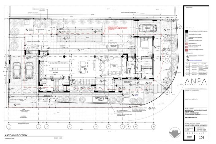 Image No.26-Villa de 4 chambres à vendre à Deryneia