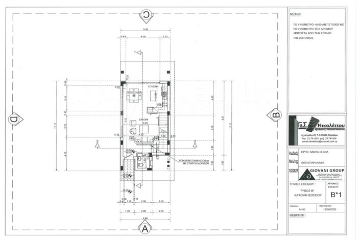 Image No.8-Villa de 3 chambres à vendre à Ayia Triada