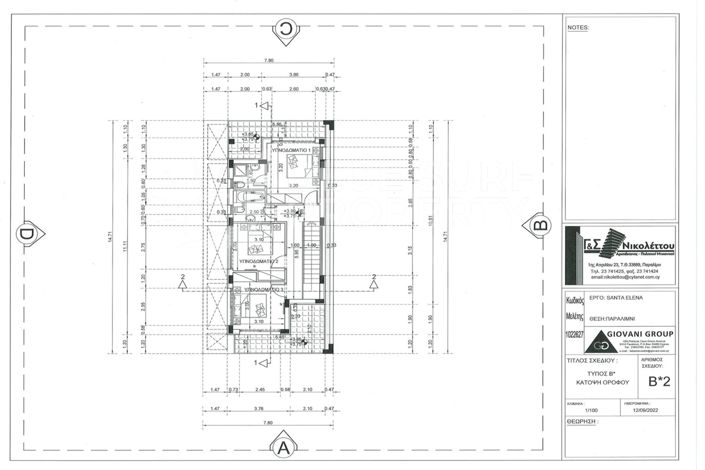 Image No.9-Villa de 3 chambres à vendre à Ayia Triada