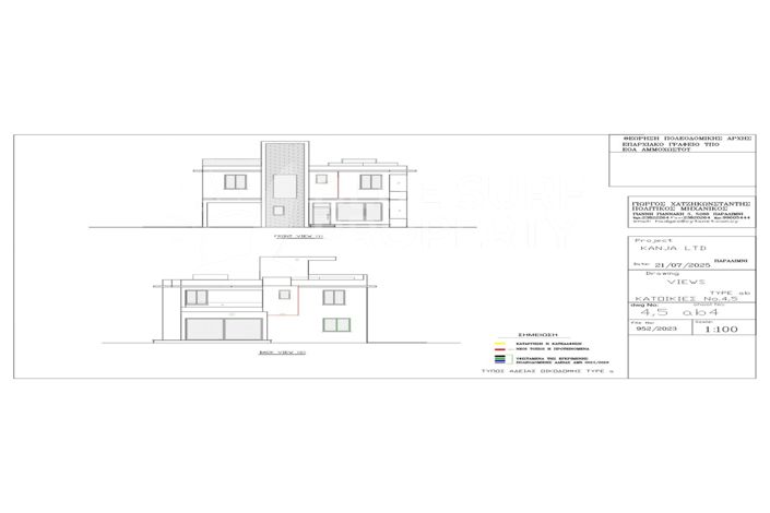 Image No.11-Villa de 3 chambres à vendre à Protaras