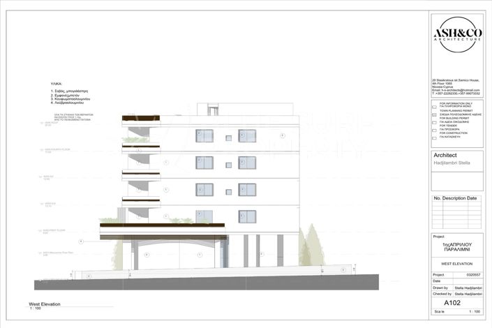 Image No.20-Appartement de 2 chambres à vendre à Paralimni