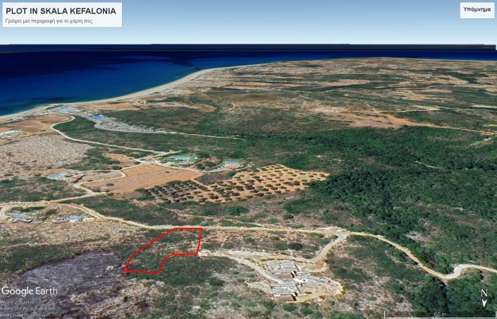 Image No.2-Land for sale