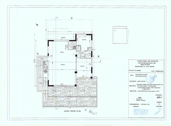 Image No.4-Maison / Villa de 3 chambres à vendre à Asos