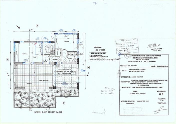 Image No.5-Maison / Villa de 3 chambres à vendre à Asos