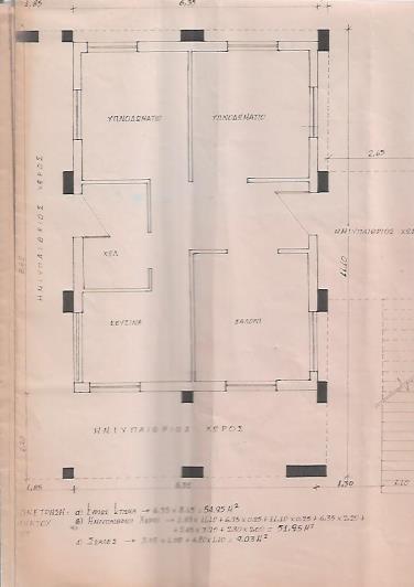 Image No.40-Maison de 4 chambres à vendre à Sarlata