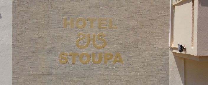 Image No.3-Maison de 21 chambres à vendre à Stoupa