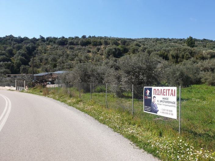 Image No.8-Propriété à vendre à Pelasgia