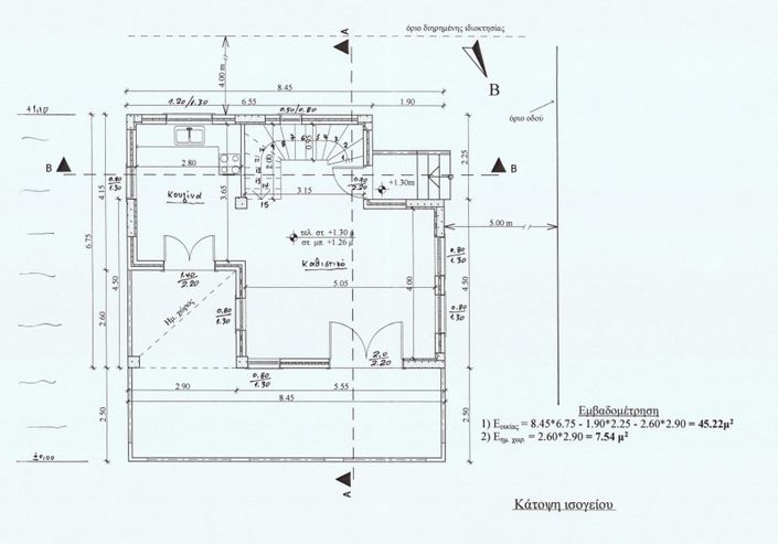 Image No.18-Propriété à vendre à Pteleos