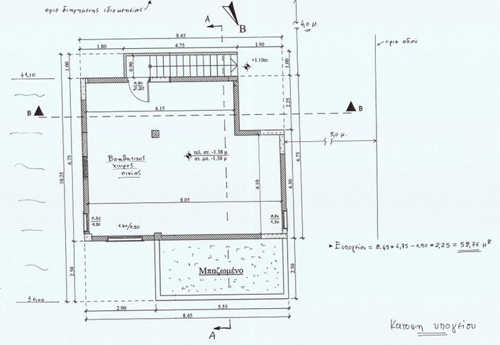 Image No.20-Propriété à vendre à Pteleos