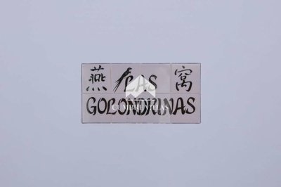 20250630113215000000dscf1164