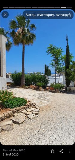 Image No.2-Terre de 3 chambres à vendre à Anavargos