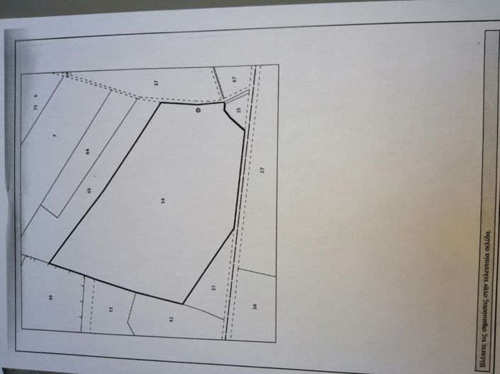 Image No.7-Terre à vendre à Yeroskipou