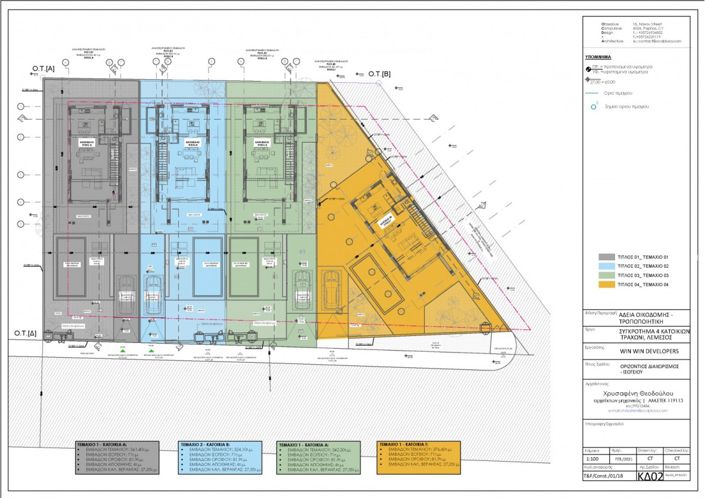 Image No.19-Villa de 3 chambres à vendre à Kissonerga