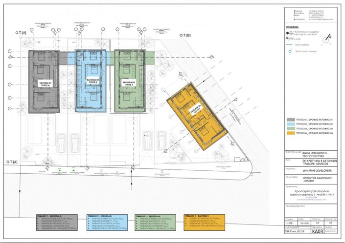 Image No.20-Villa de 3 chambres à vendre à Kissonerga