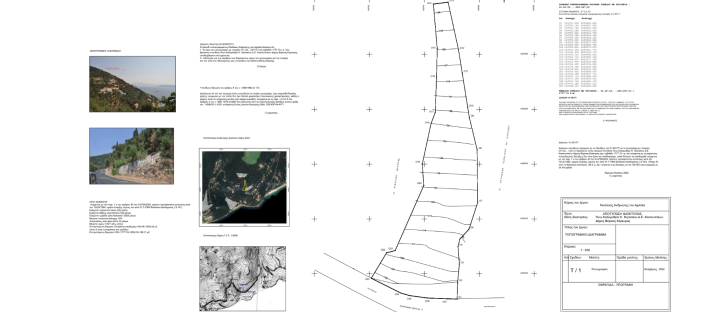 Image No.9-Terrain à vendre à Kalámi