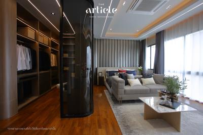 The-Article-North-Ratchaphruek9