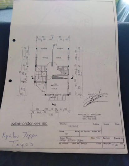 Image No.9-Maison de 3 chambres à vendre à Kritou Tera