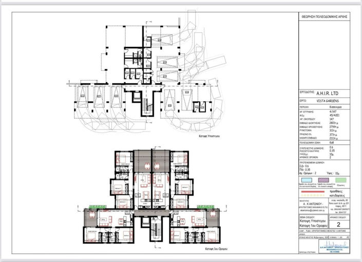 Image No.8-floorplan-8